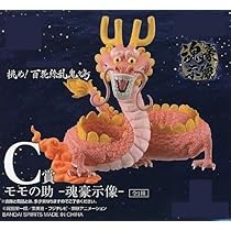 Amazon.co.jp: 一番くじ ワン.ピース EX 挑め！百花繚乱鬼ヶ島 C